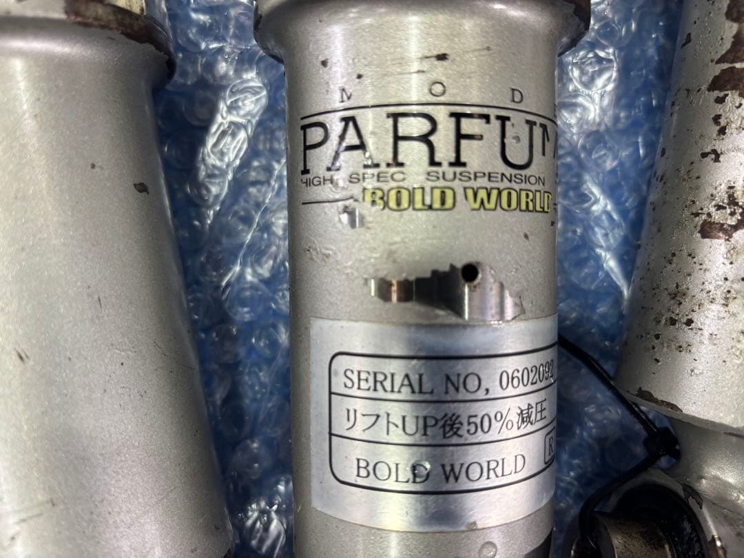 ボルドワールド ROBERUTA PARFUME エアサスペンション　車高調