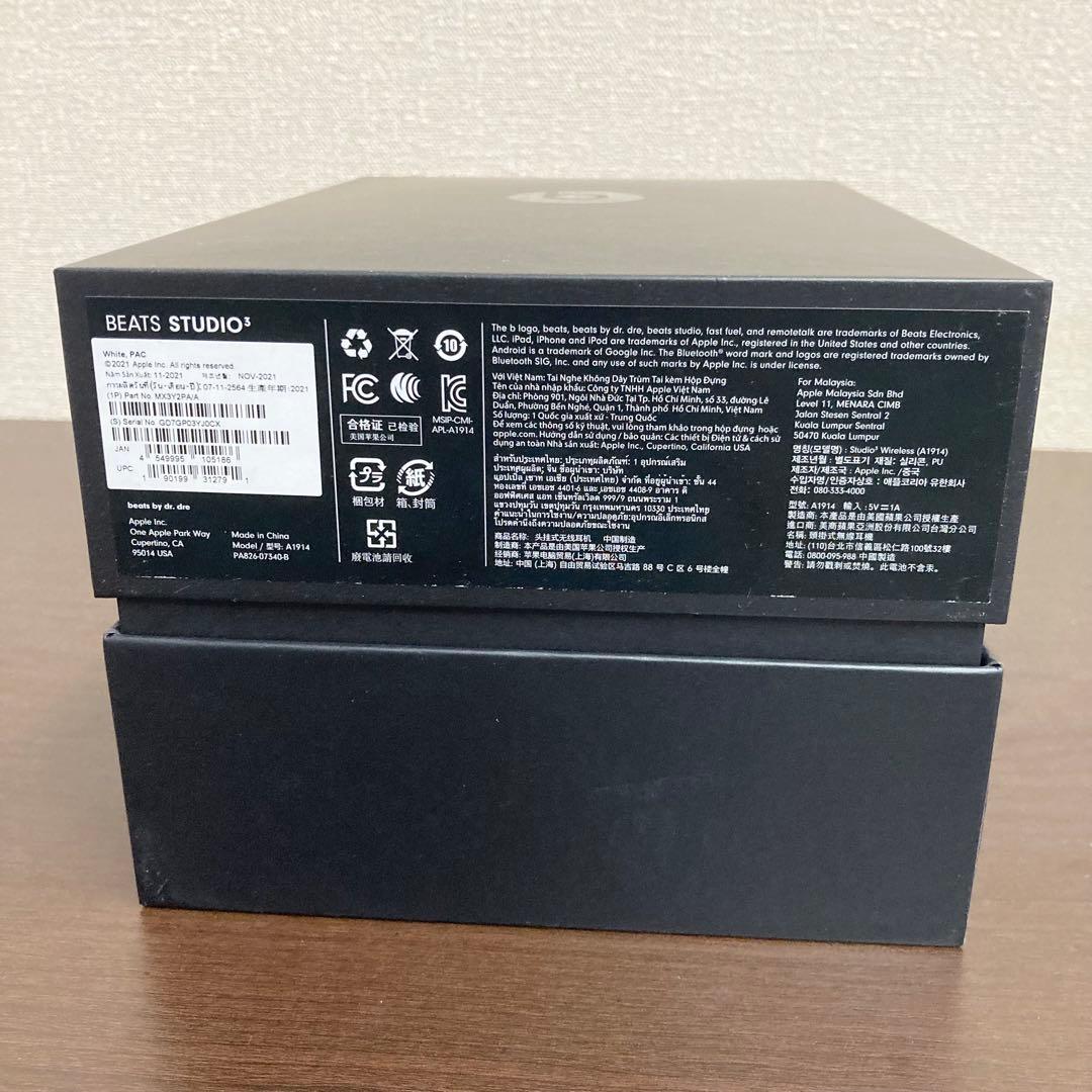 ★美品★ Beats Studio3 Wireless ホワイト/ゴールド