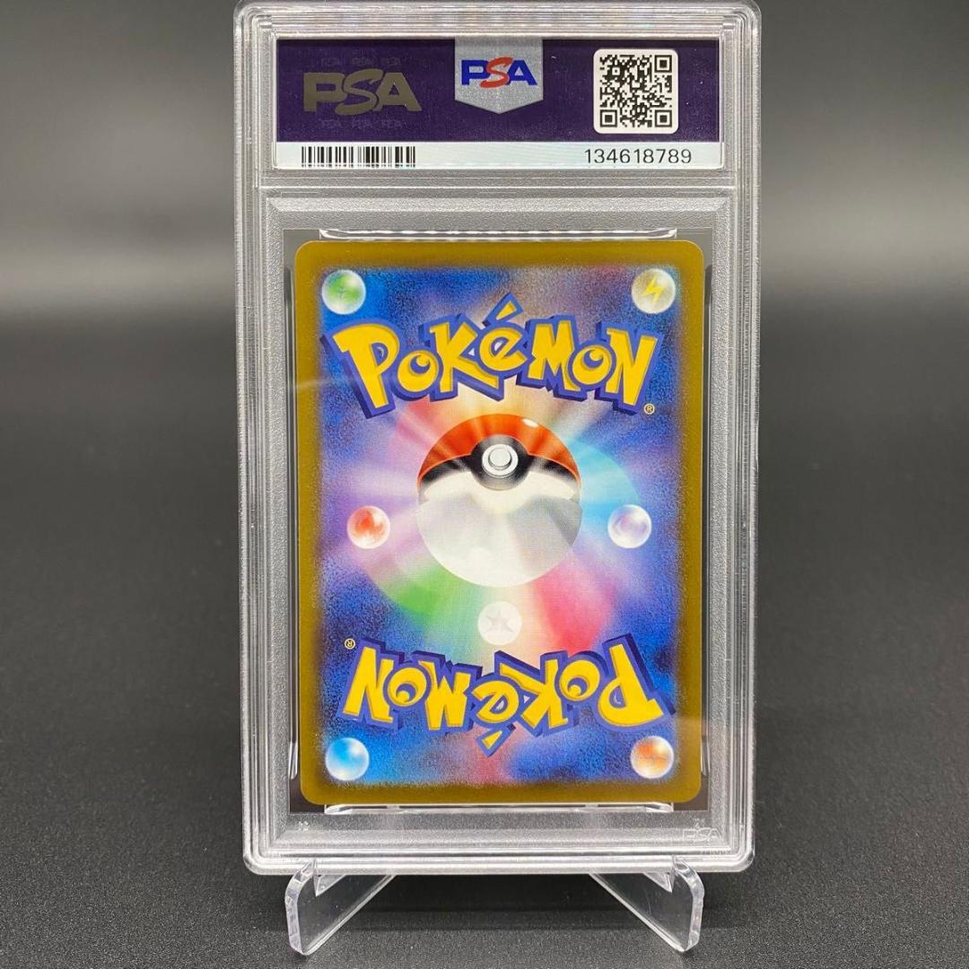 PSA10 かがやくリザードン 011/071 K POKEMON CARD