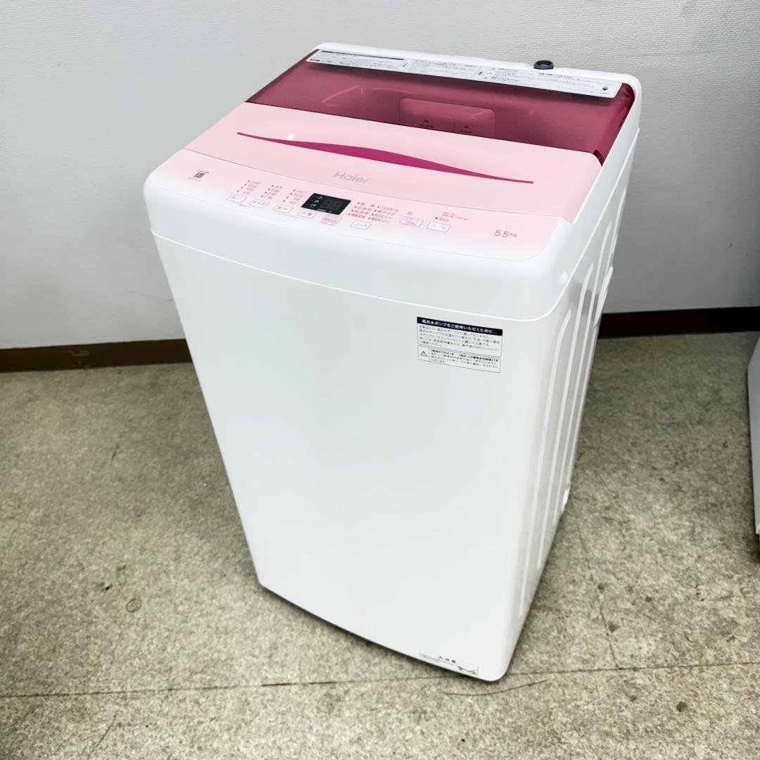 8月限定　毎日値下げ！家電2点セット販売 冷蔵庫 洗濯機 小型 一人暮らし