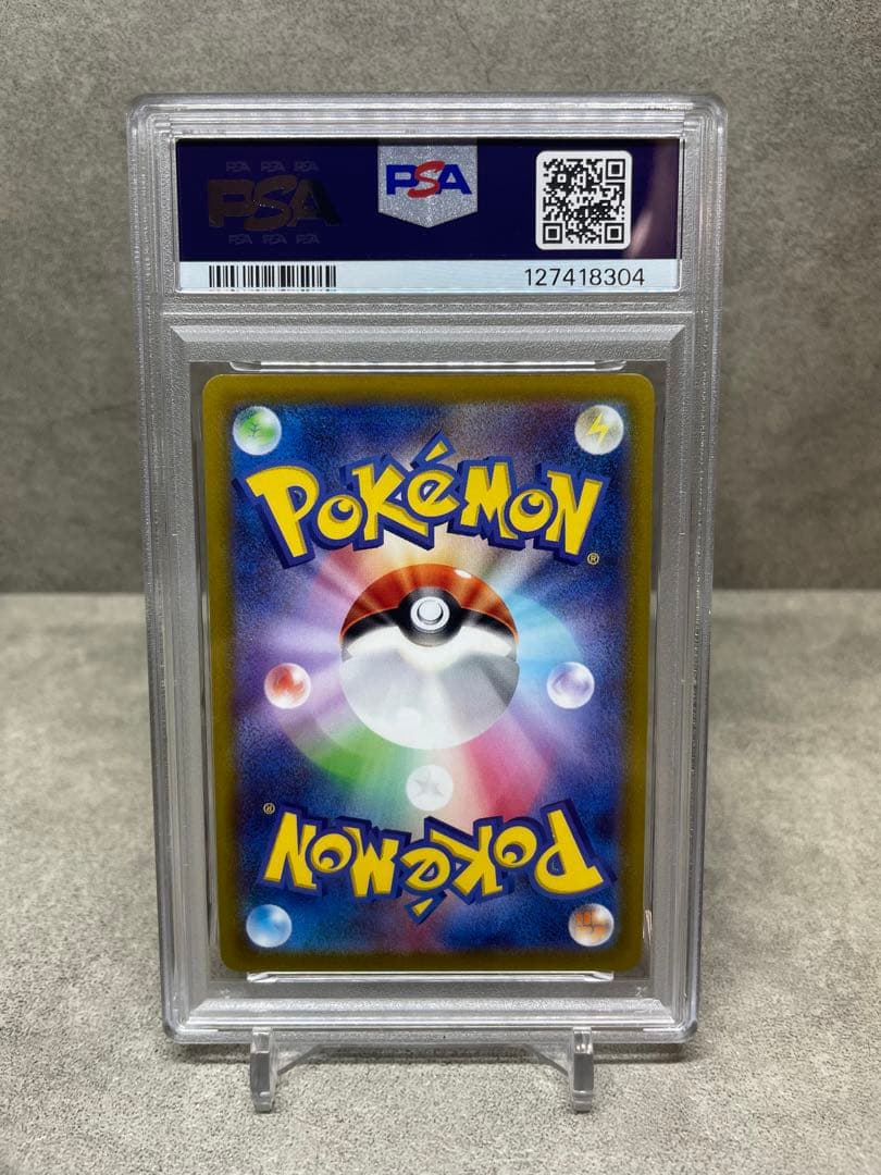 ピカチュウ プロモ P ポケモンgo おとどけギフト