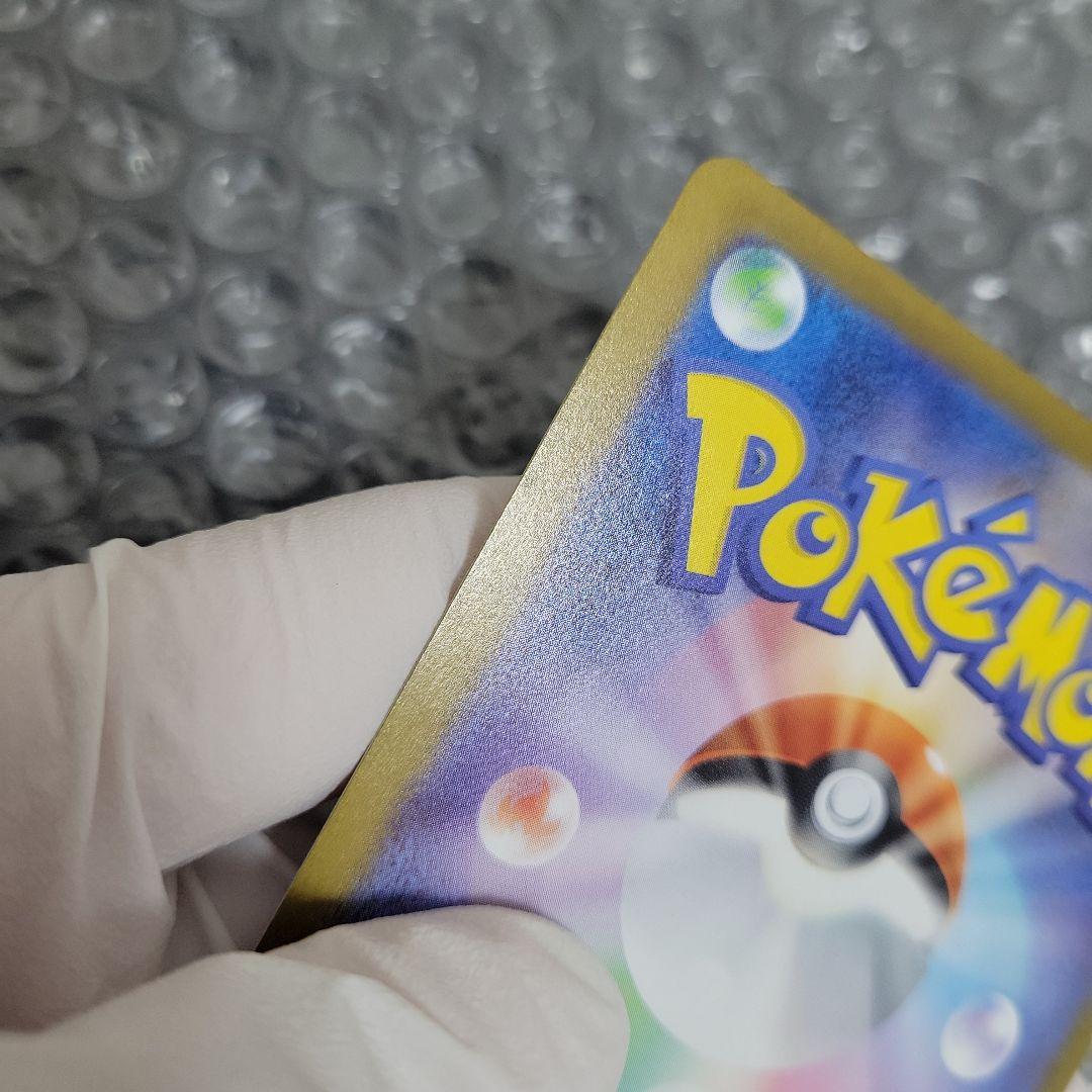 テラスタルフェス　SAR5枚セット