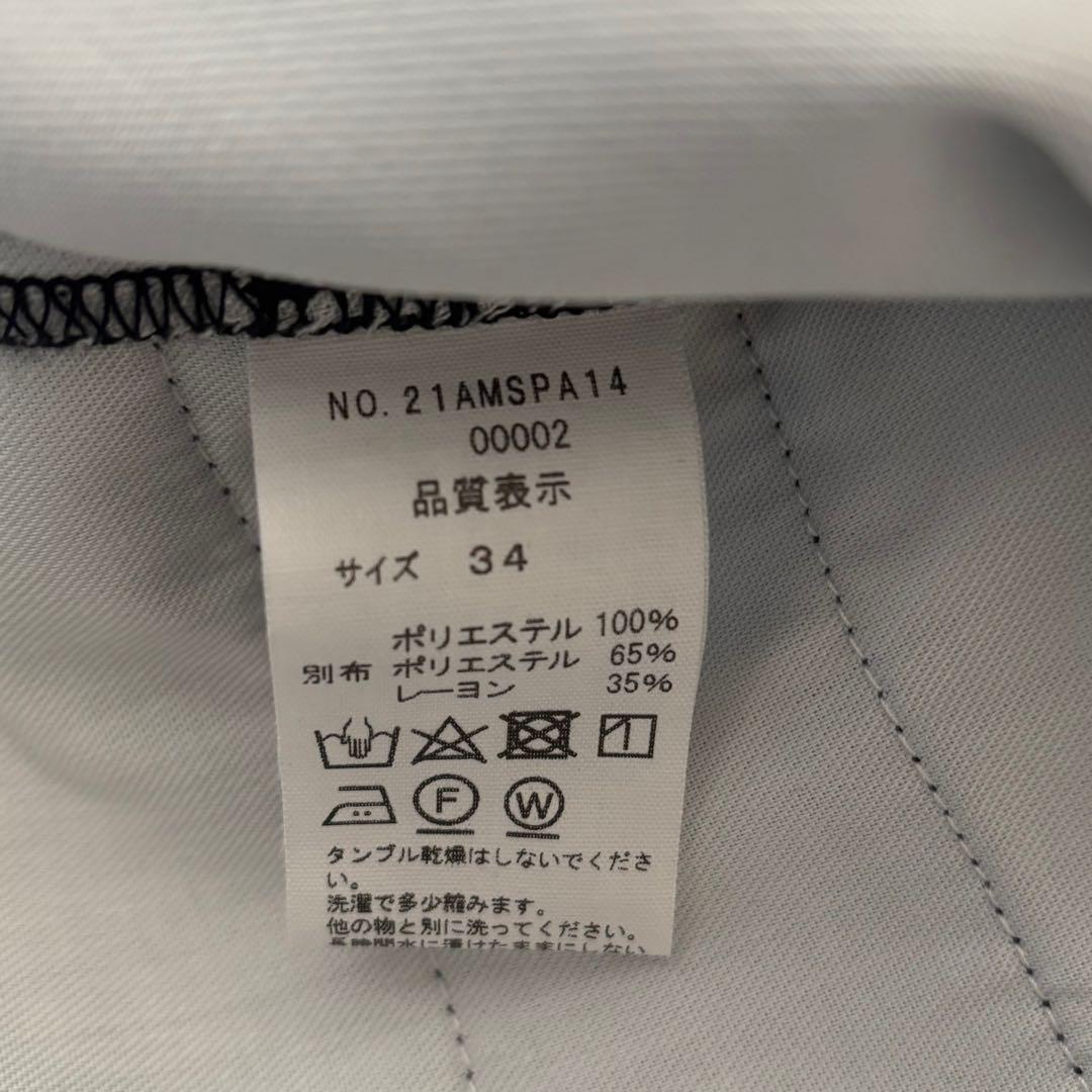 THE SHINZONE シンゾーン トムボーイパンツ 34