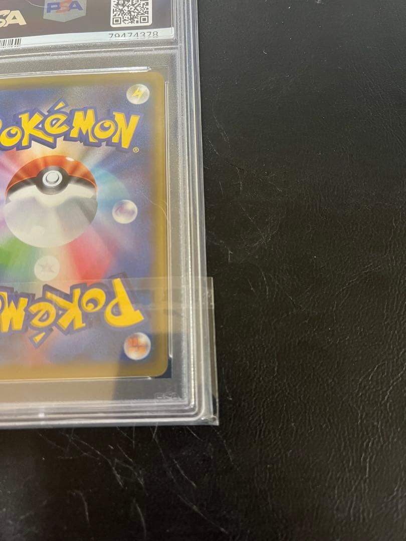 ガブリアス＆ギラティナGX ＵＲ　PSA9