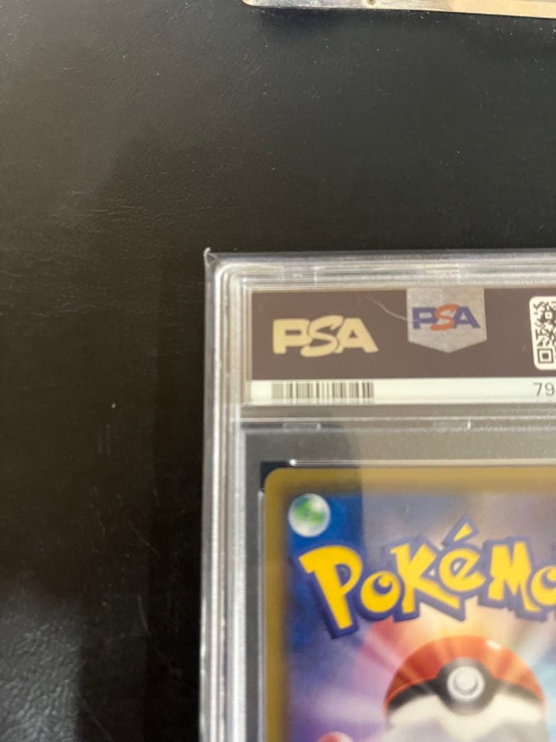 ガブリアス＆ギラティナGX ＵＲ　PSA9