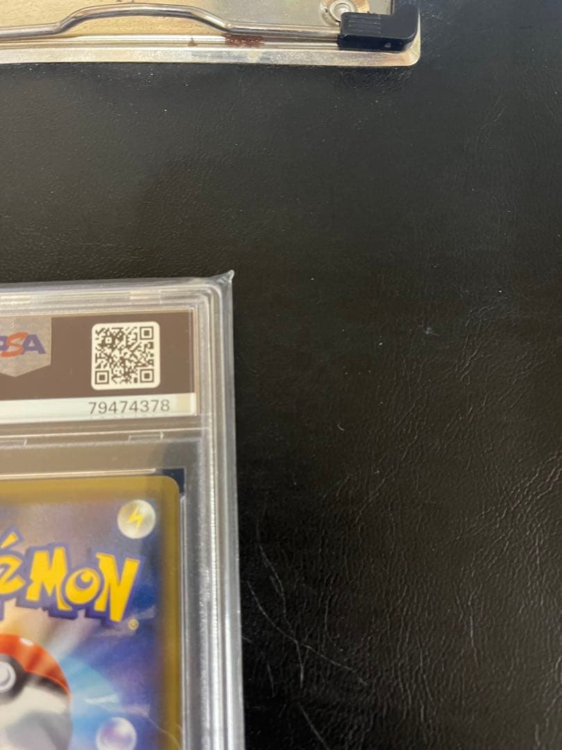 ガブリアス＆ギラティナGX ＵＲ　PSA9