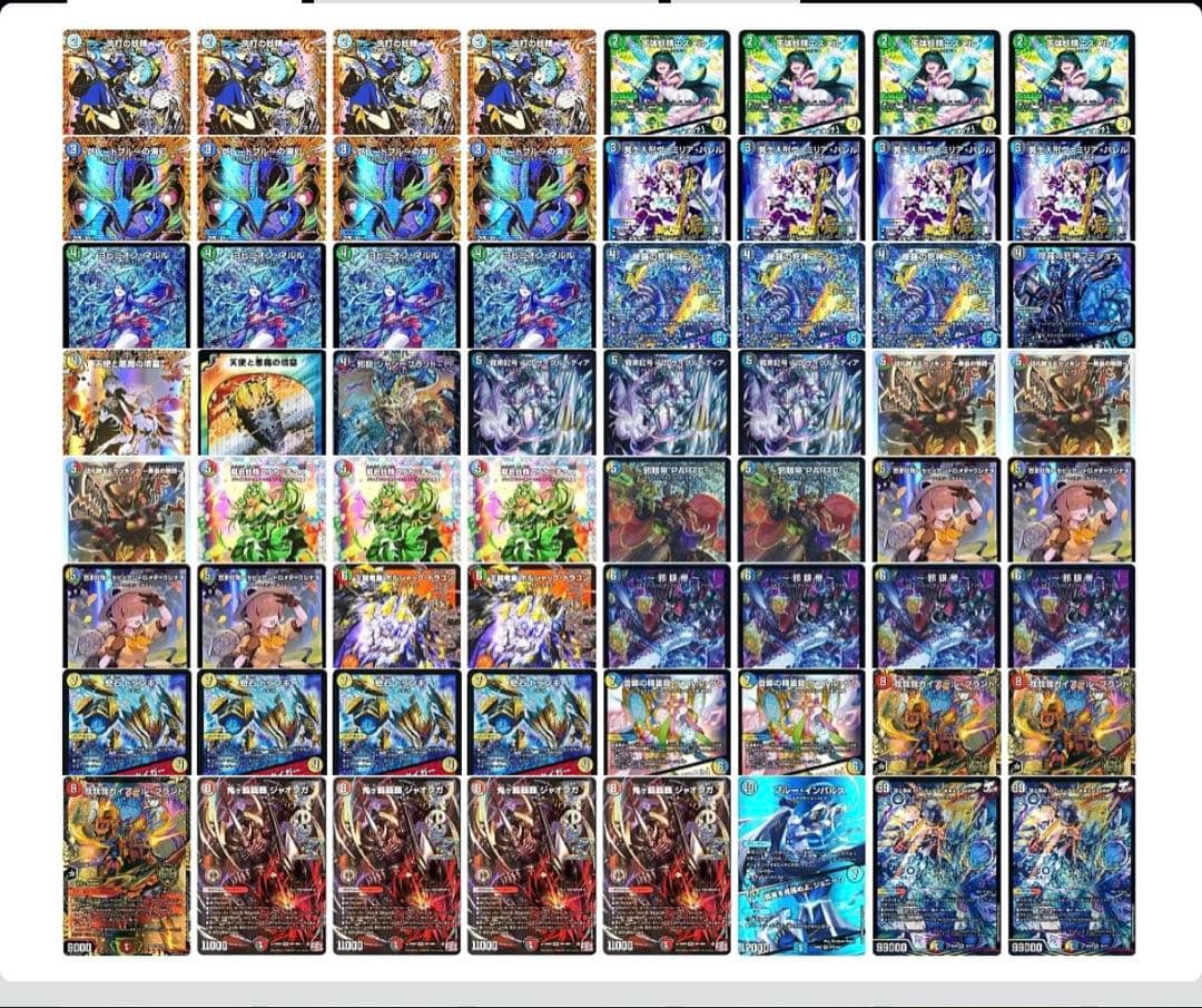 デュエルマスターズ まとめ売り