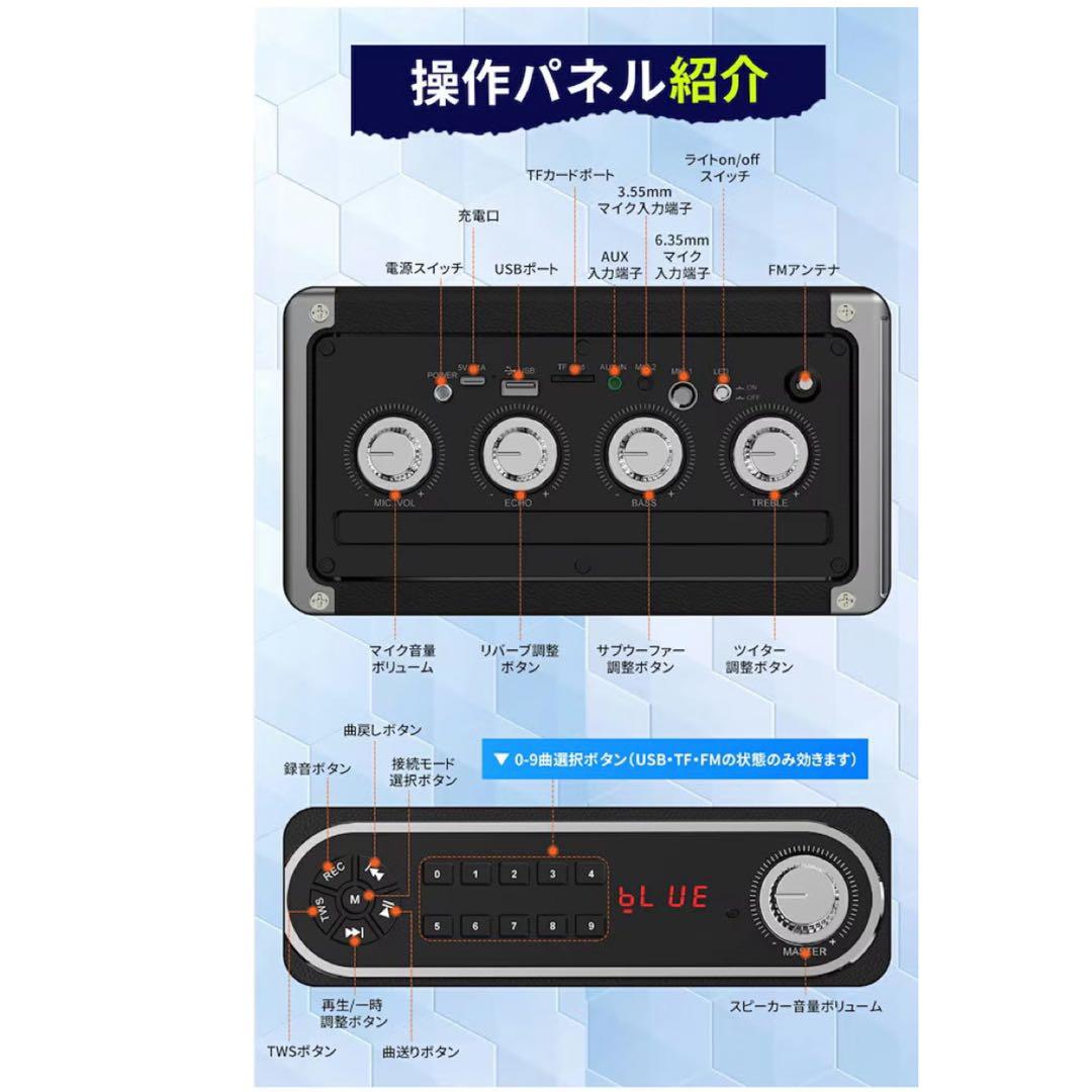 ⭕️カラオケ スピーカーセット⭕️ワイヤレスマイク2本 拡声器 Bluetooth