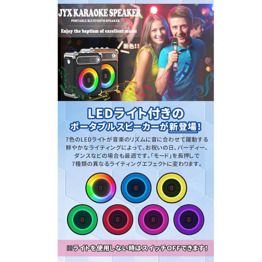 ⭕️カラオケ スピーカーセット⭕️ワイヤレスマイク2本 拡声器 Bluetooth