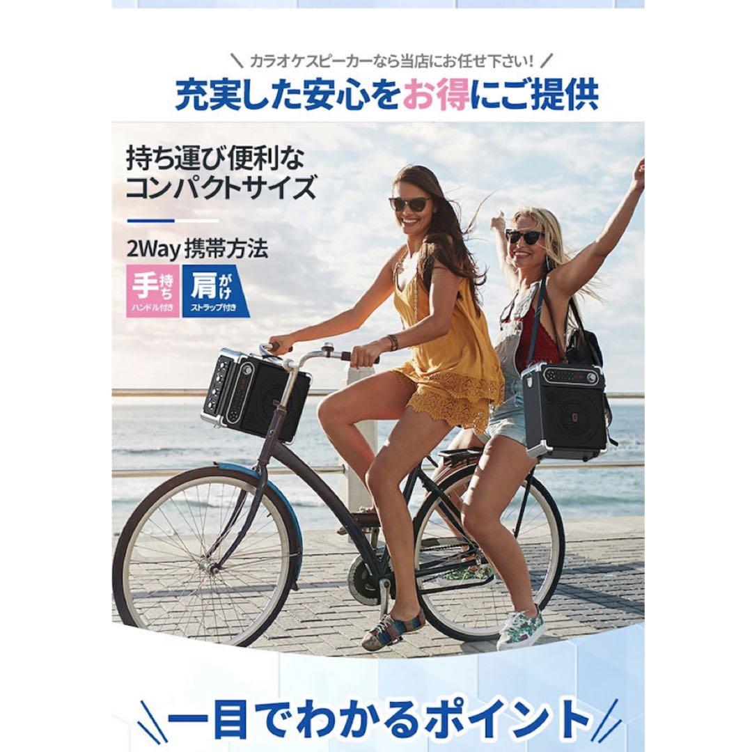 ⭕️カラオケ スピーカーセット⭕️ワイヤレスマイク2本 拡声器 Bluetooth