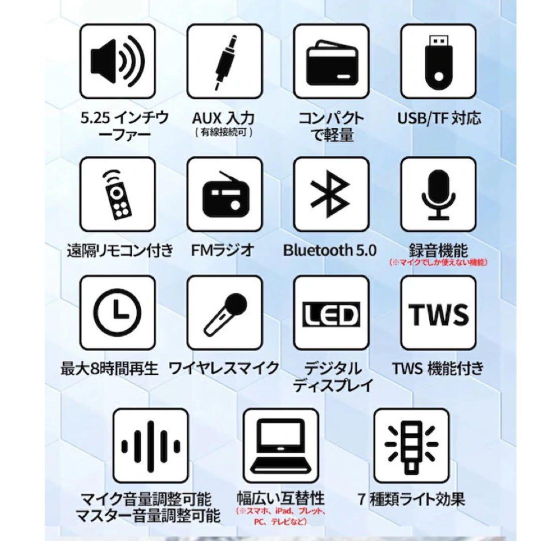 ⭕️カラオケ スピーカーセット⭕️ワイヤレスマイク2本 拡声器 Bluetooth