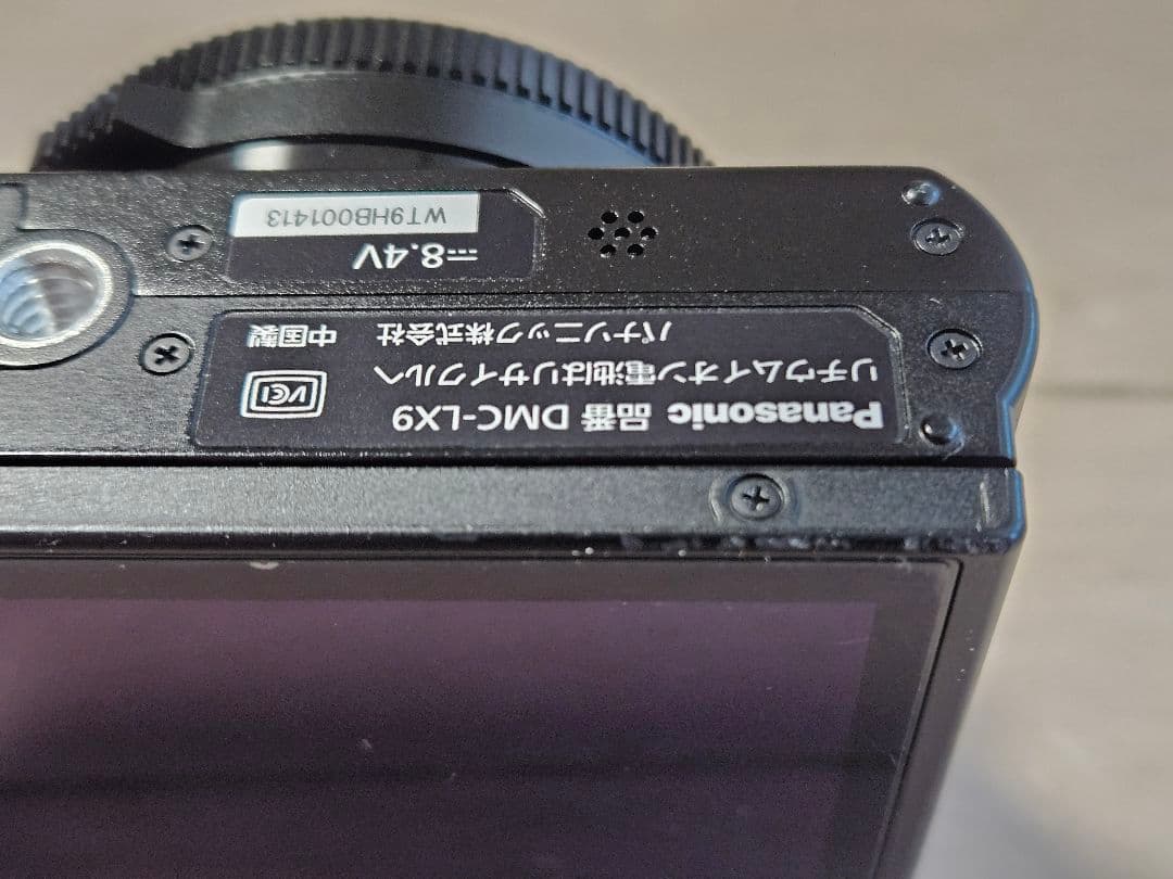 デジタルカメラ LUMIX DMC-LX9