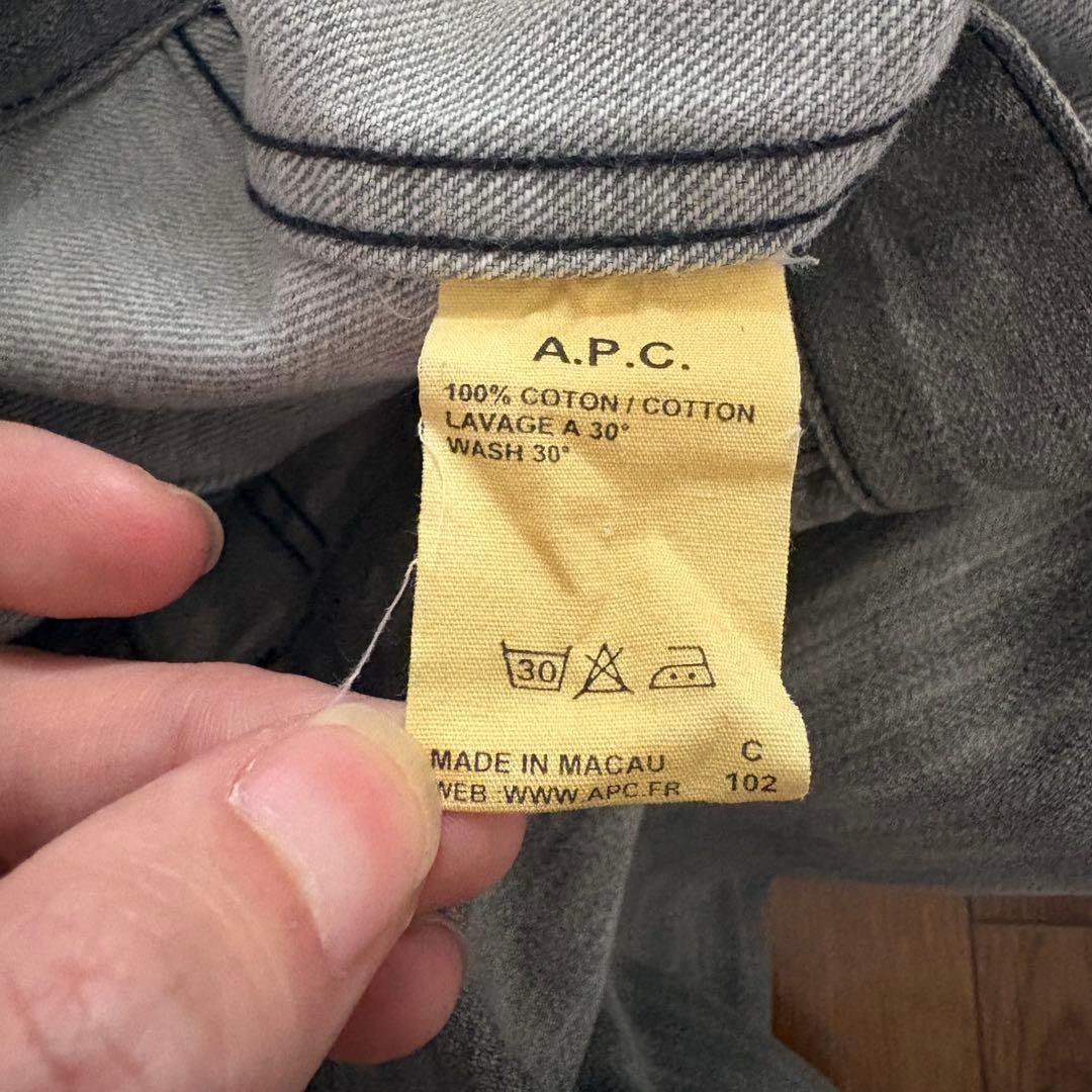A.P.C. 短丈 denim jacket archive opium