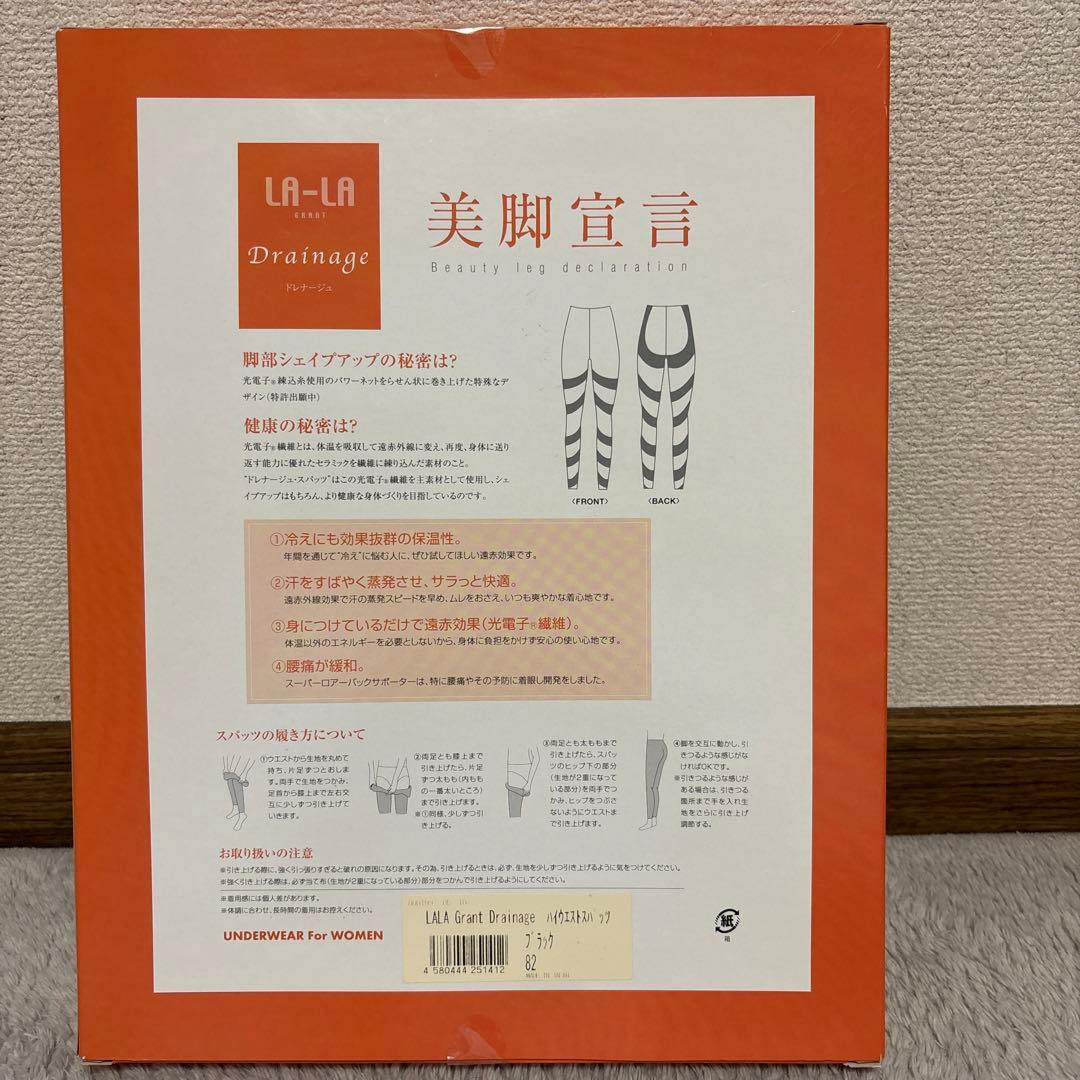 いーちゃん様★専用