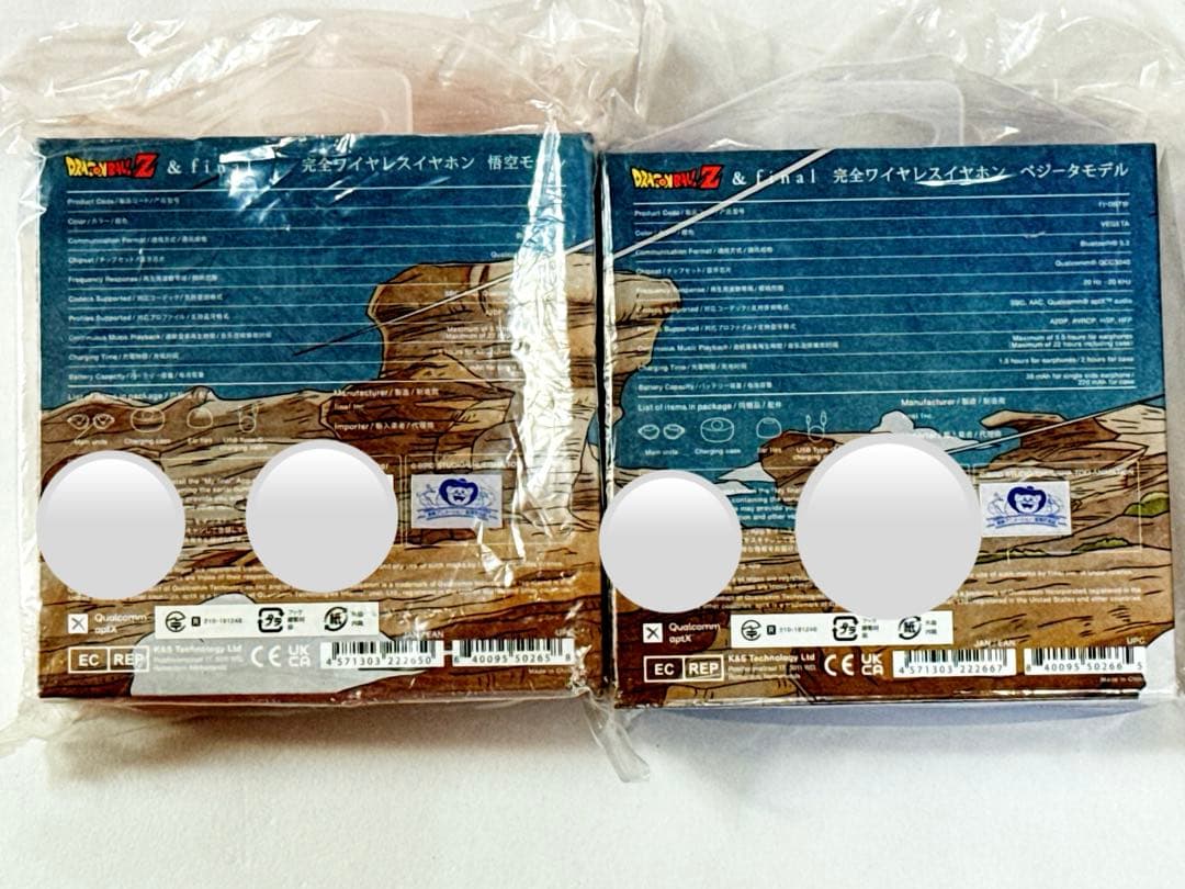 孫悟空とべジータが音声ガイド！完全ワイヤレスイヤホン