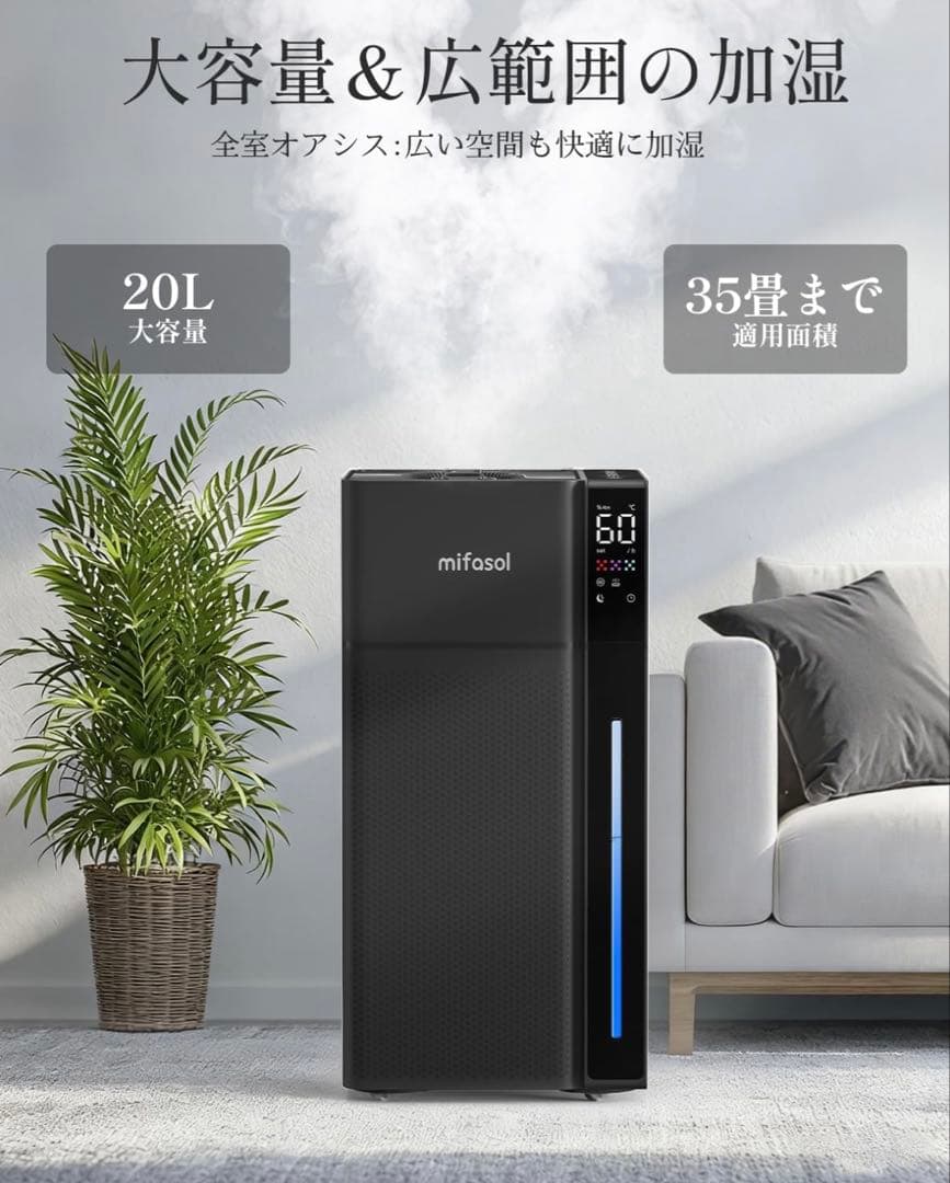 加湿器 ハイブリッド式 スチーム式 大容量20L 業務用 加熱式 +超音波式 黒