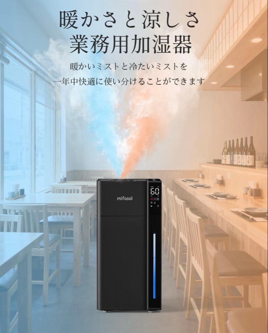 加湿器 ハイブリッド式 スチーム式 大容量20L 業務用 加熱式 +超音波式 黒