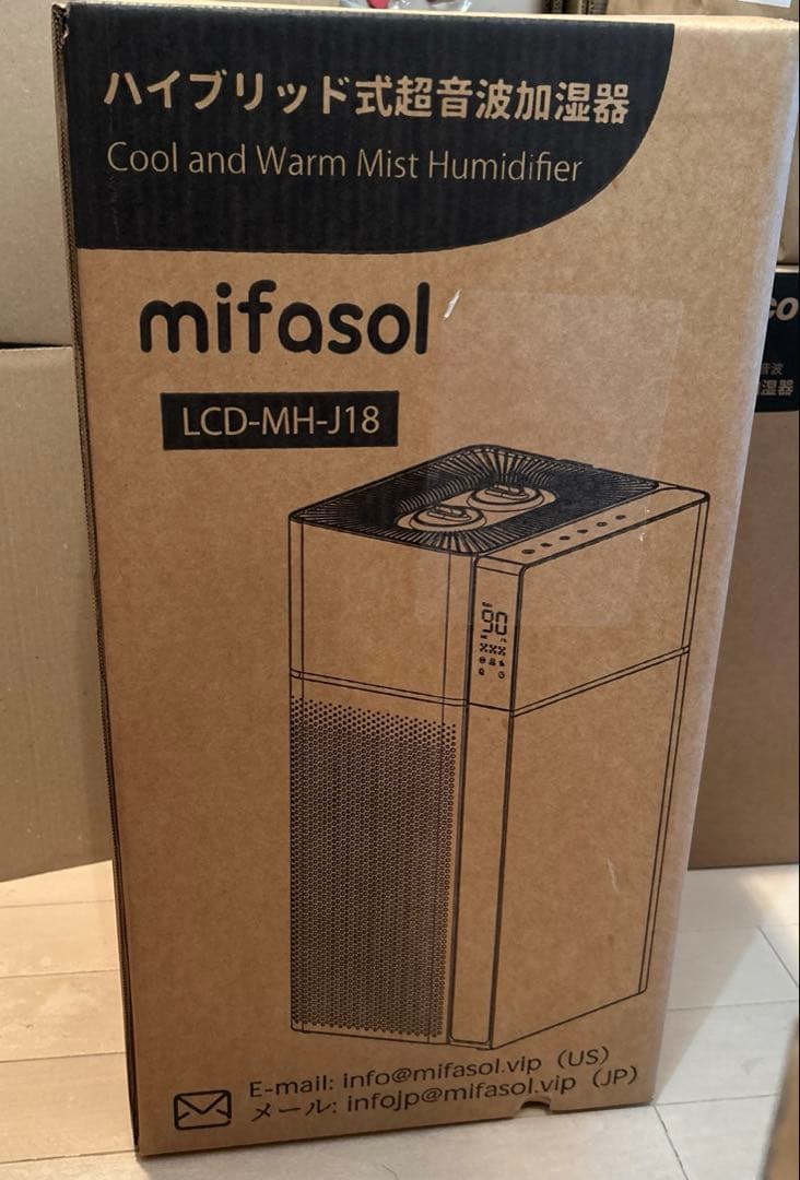 加湿器 ハイブリッド式 スチーム式 大容量20L 業務用 加熱式 +超音波式 黒