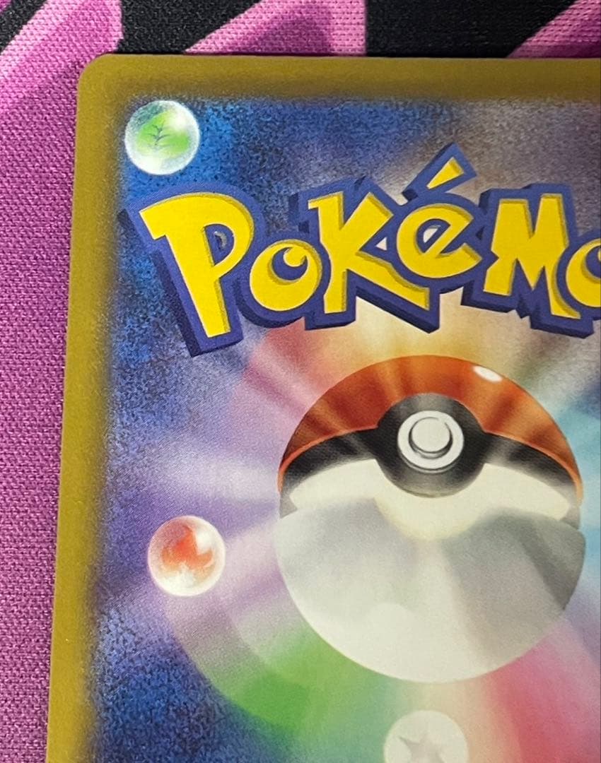 ポケモンカード　メガドリーム　ピカチュウex SAR