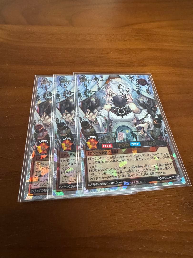 希望のリーチェ　オーバーラッシュレア 3枚セット