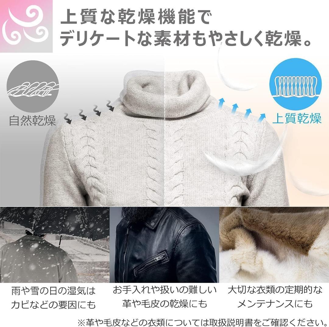 新品未使用品 LG Styler S3BNF ミラー 電気乾燥機