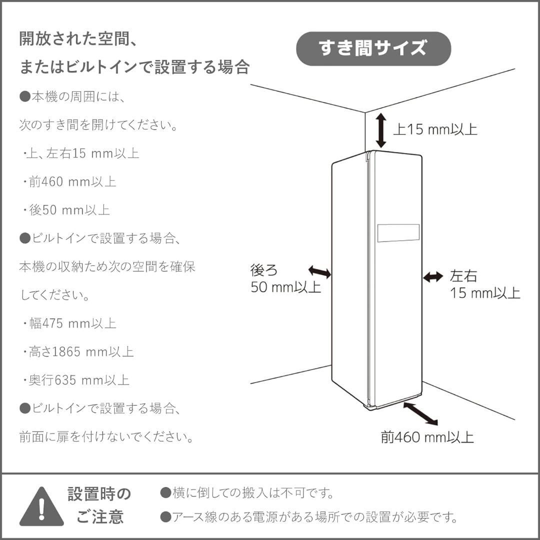 新品未使用品 LG Styler S3BNF ミラー 電気乾燥機
