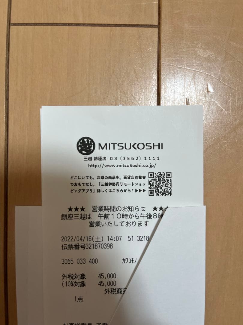 メゾンマルジェラ スマートフォンポーチ スマホホルダー スマホショルダー