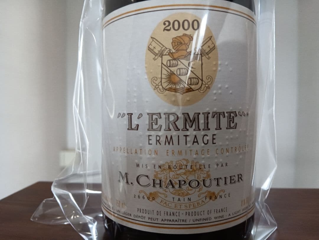 2000エルミタージュ　レ・リミット【シャプティエ】シラー 点字ラベル@