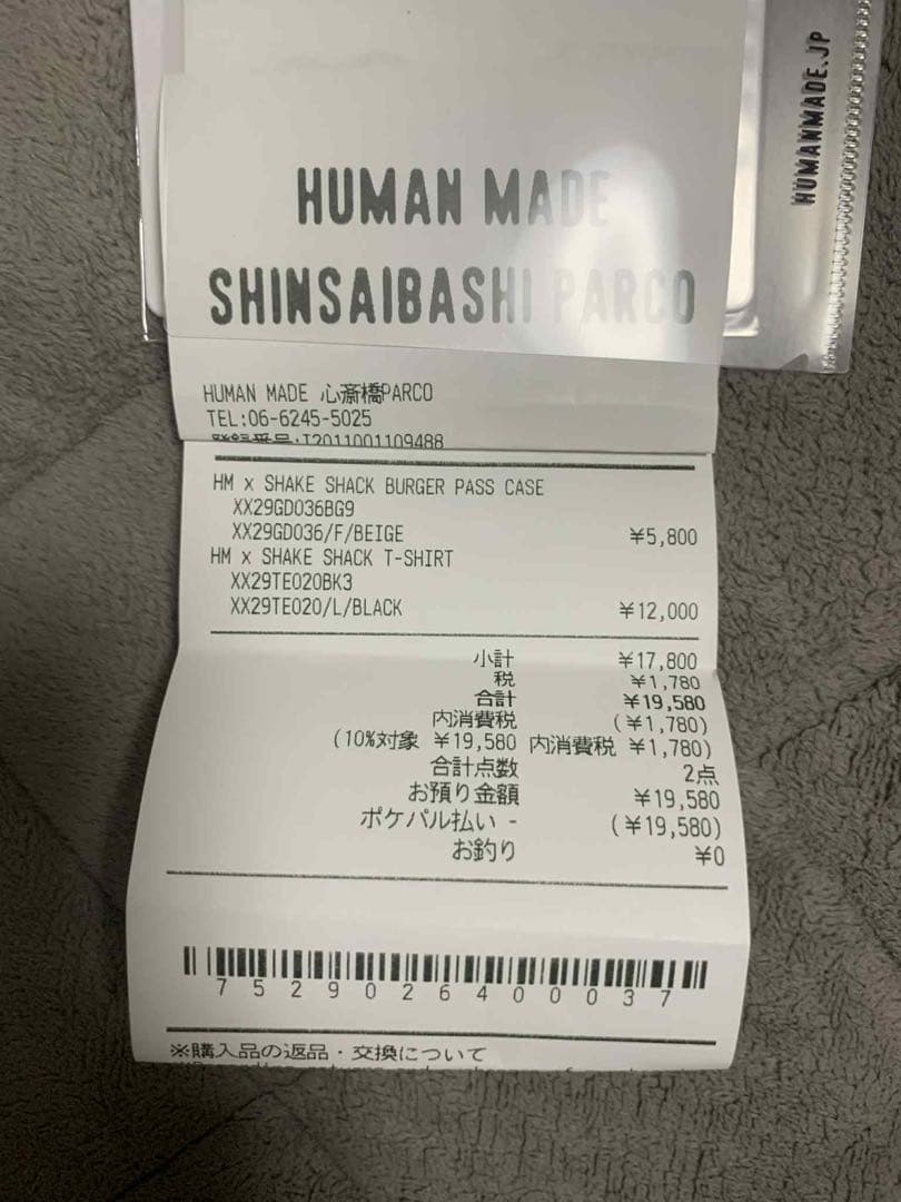 トップス HUMAN MADE x Shake Shack T-Shirt Black