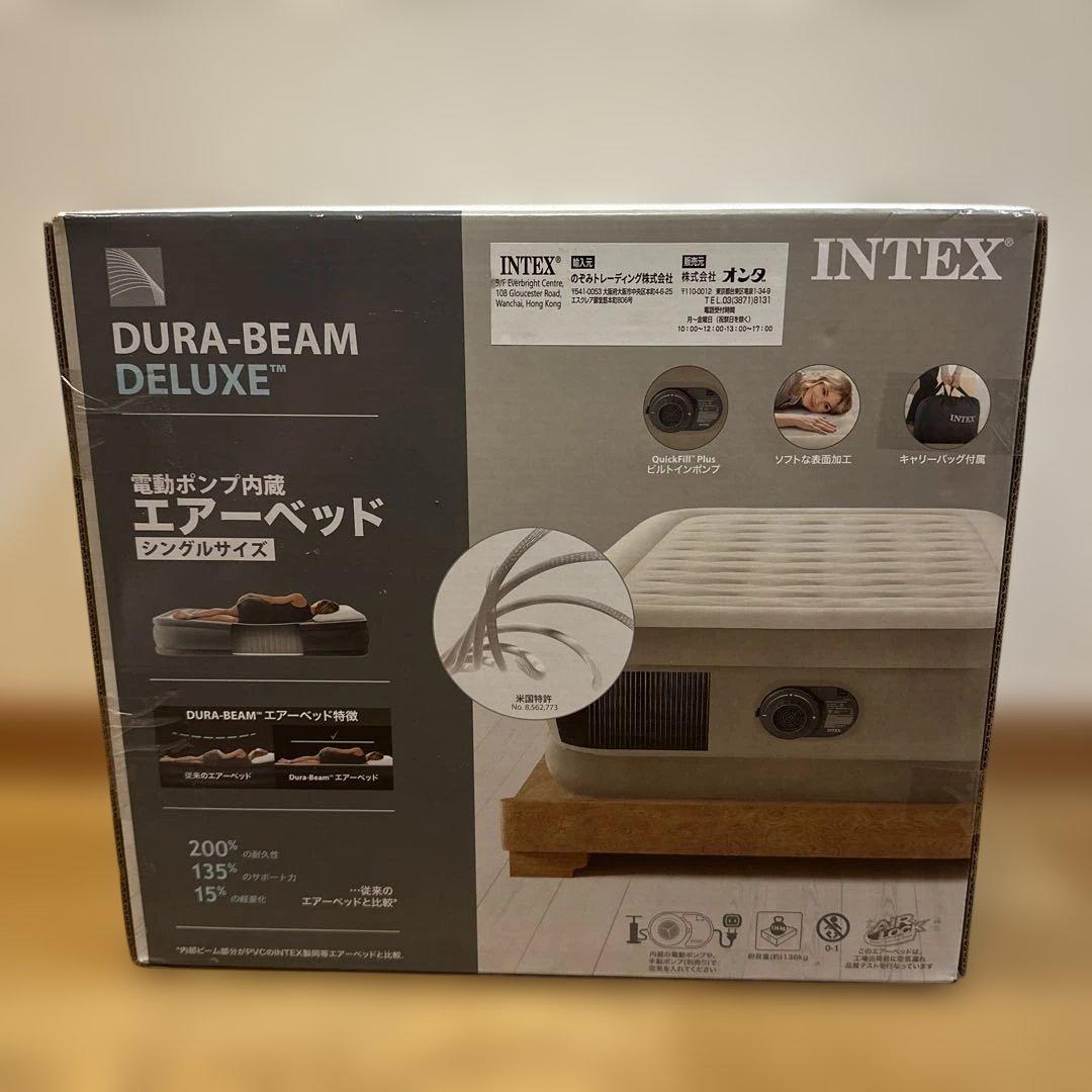 INTEX DURA-BEAM DELUXE エアーベッド シングル