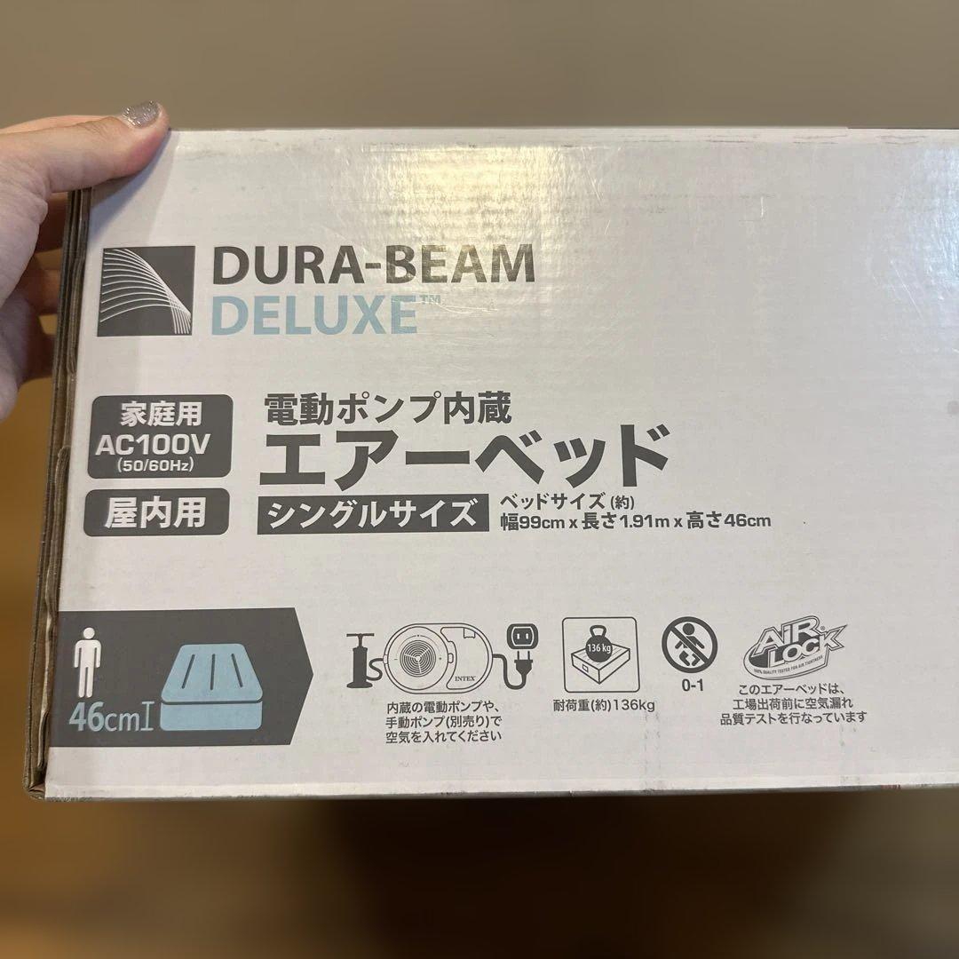 INTEX DURA-BEAM DELUXE エアーベッド シングル