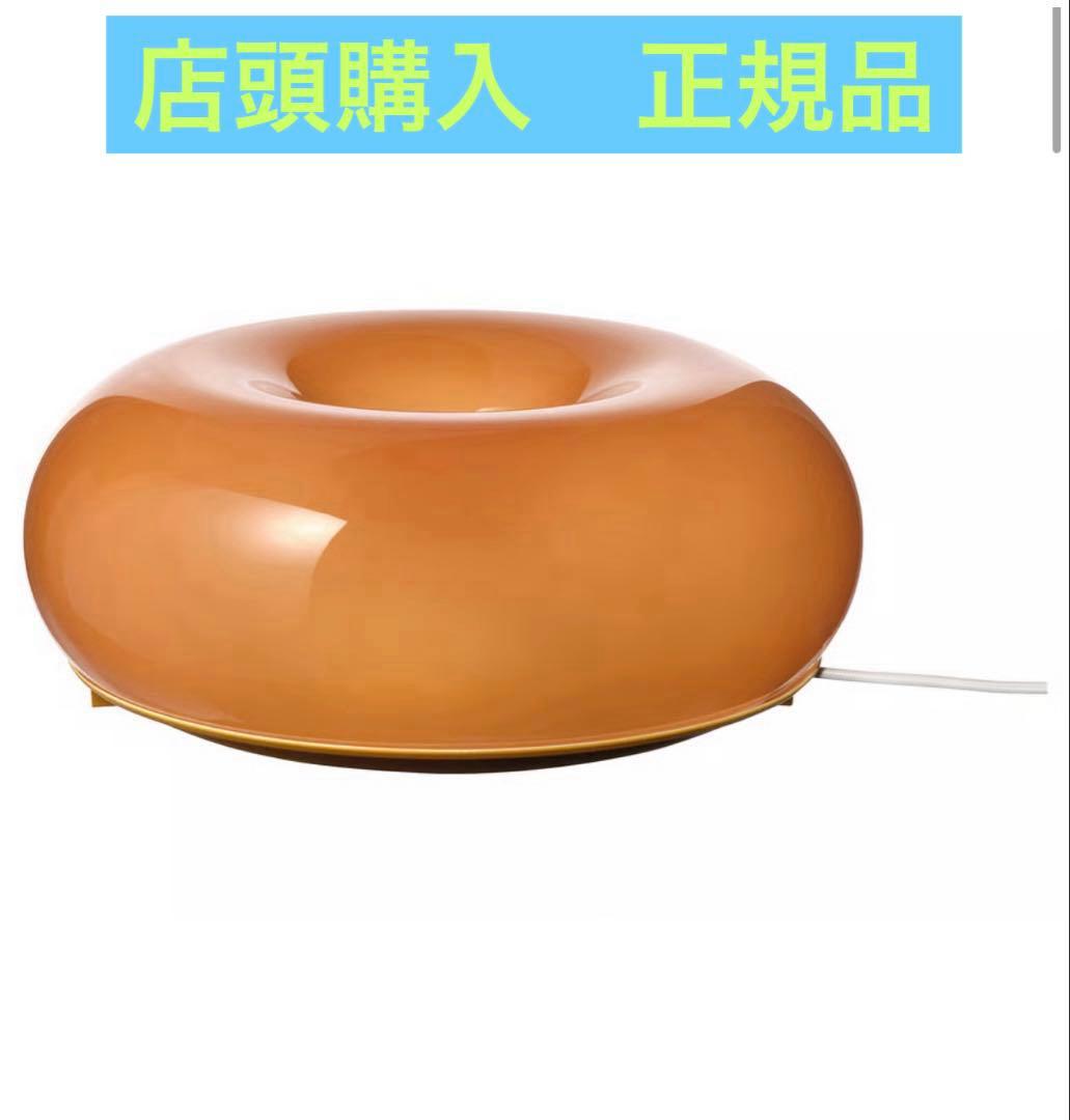 IKEA VARMBLIXT ヴァルムブリクスト LEDテーブル　ウォールランプ