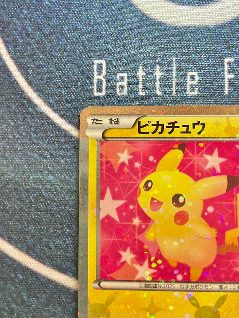 シャイニーコレクション　ピカチュウ