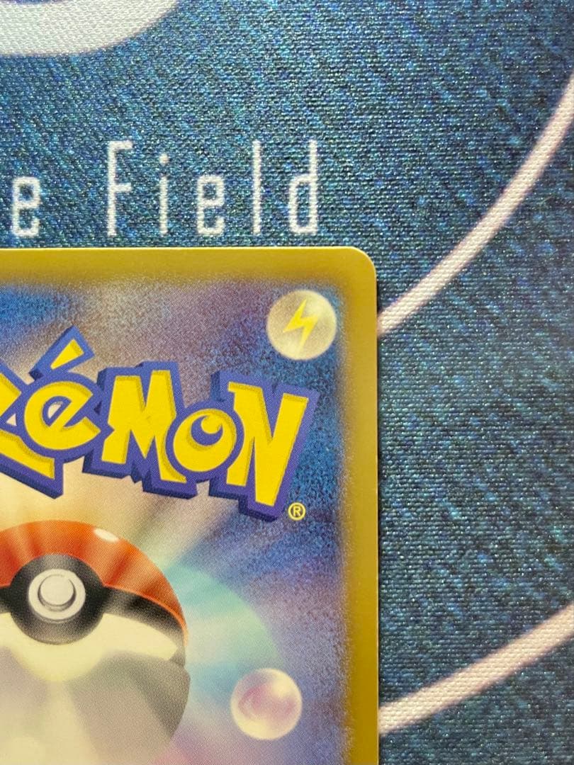 シャイニーコレクション　ピカチュウ