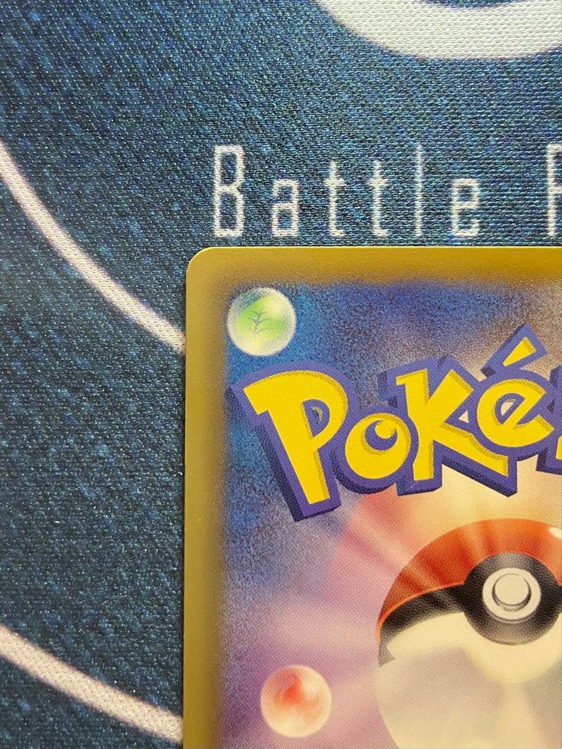 シャイニーコレクション　ピカチュウ