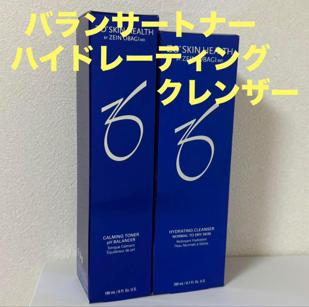 ゼオスキン　バランサートナー＆ハイドレーティングクレンザー