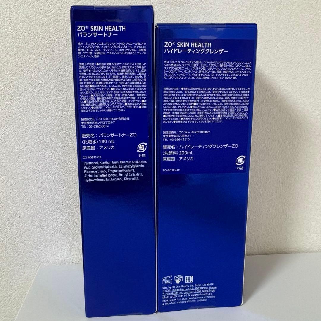 ゼオスキン　バランサートナー＆ハイドレーティングクレンザー
