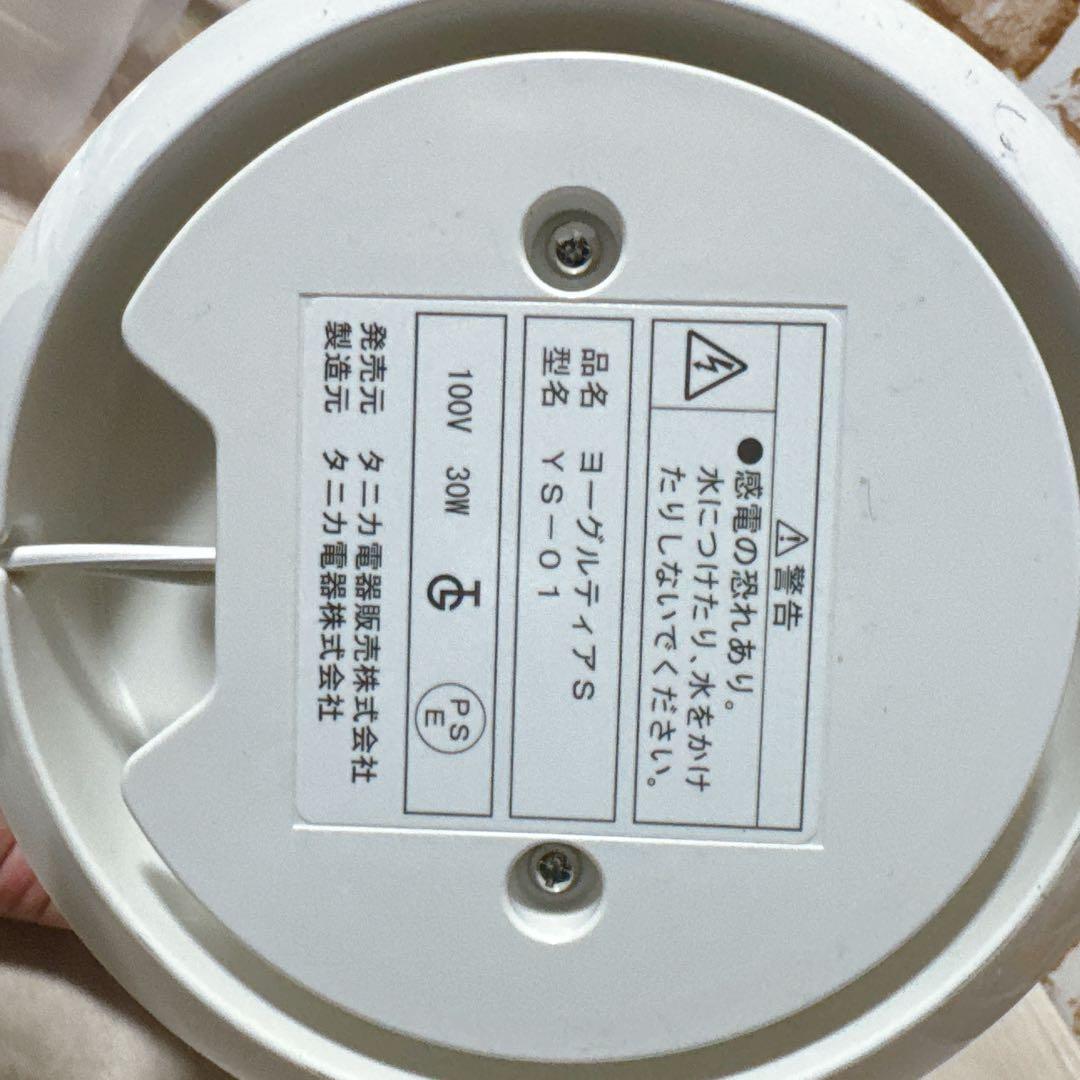 TANICA ヨーグルトメーカー　ヨーグルティアS YS-01 タニカ　ピンク