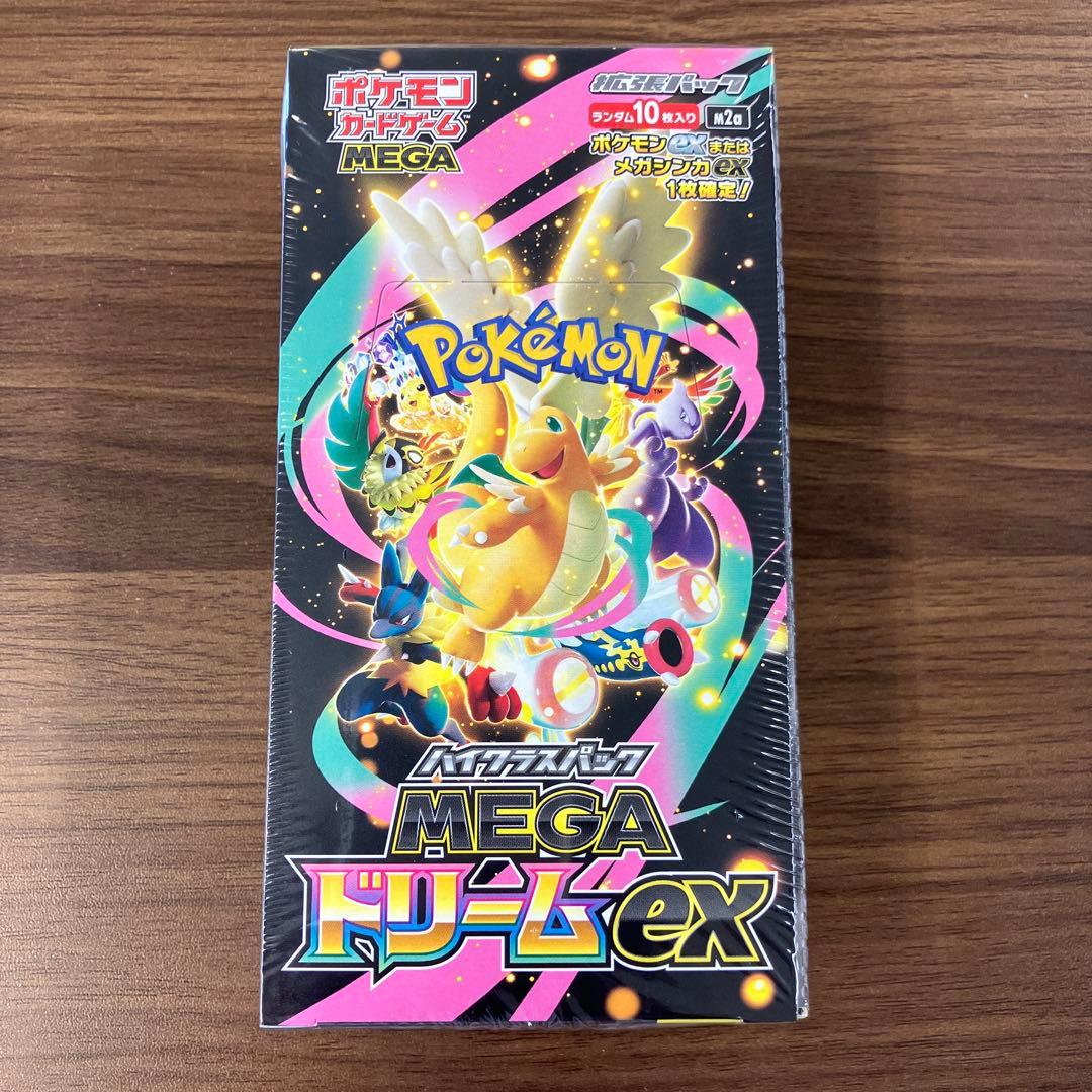 ポケモンカード MEGA ドリームex