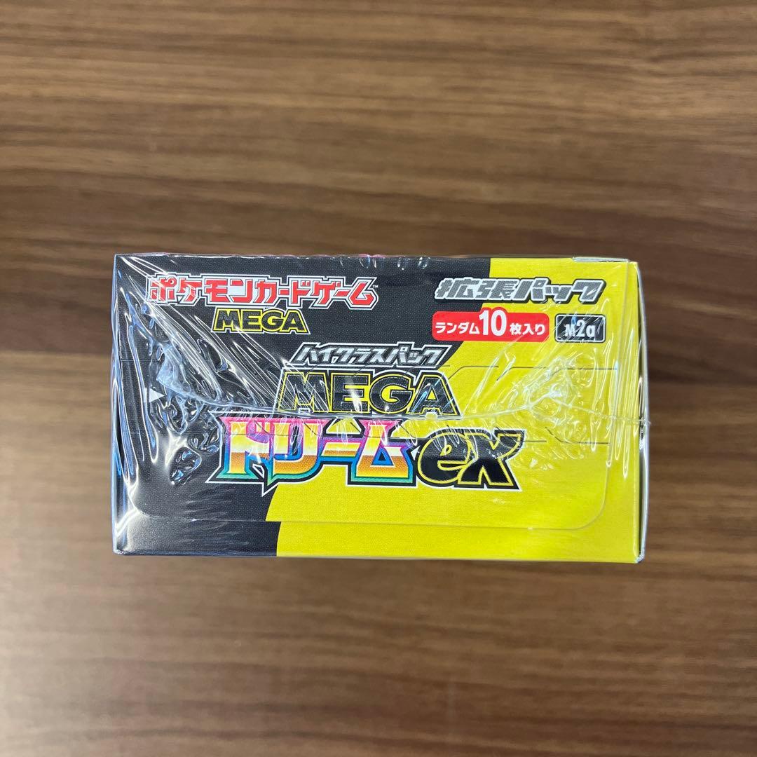 ポケモンカード MEGA ドリームex