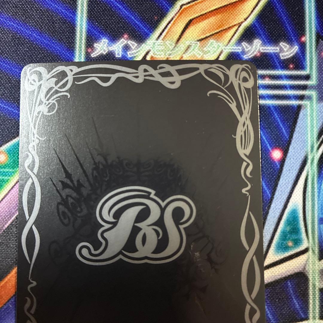 バトルスピリッツ ヴァルハランスxv シークレット シク