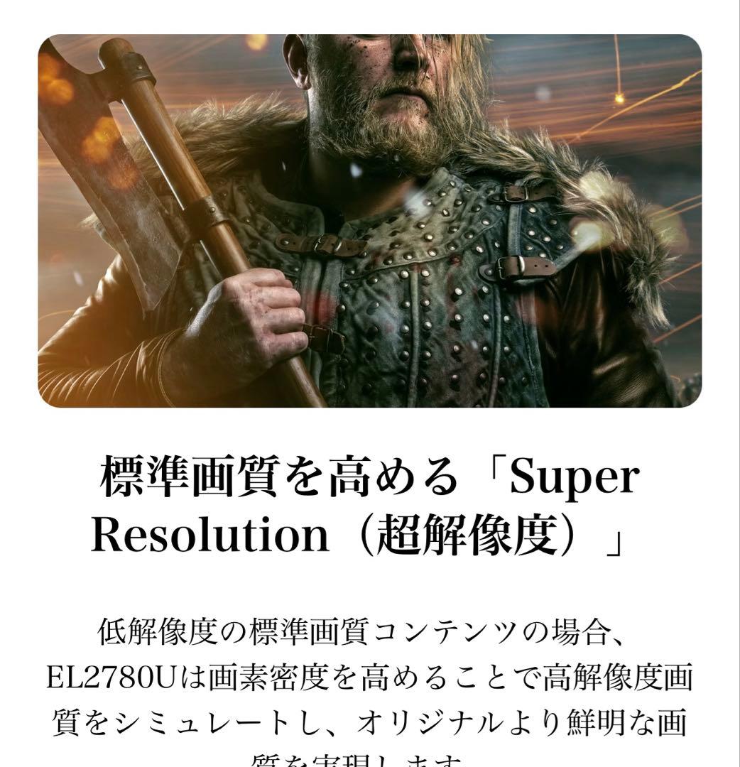 4K BenQ EL2870U 28インチ 4K モニター