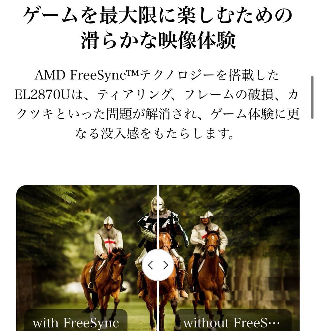4K BenQ EL2870U 28インチ 4K モニター