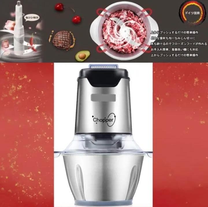 業務用500W❣最新ドイツ技術搭載でプロも認めた性能性♪❤フードプロセッサー