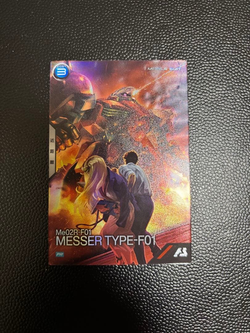 単品売り可　ガンダムアーセナルベース　機動戦士ガンダム　閃光のハサウェイ