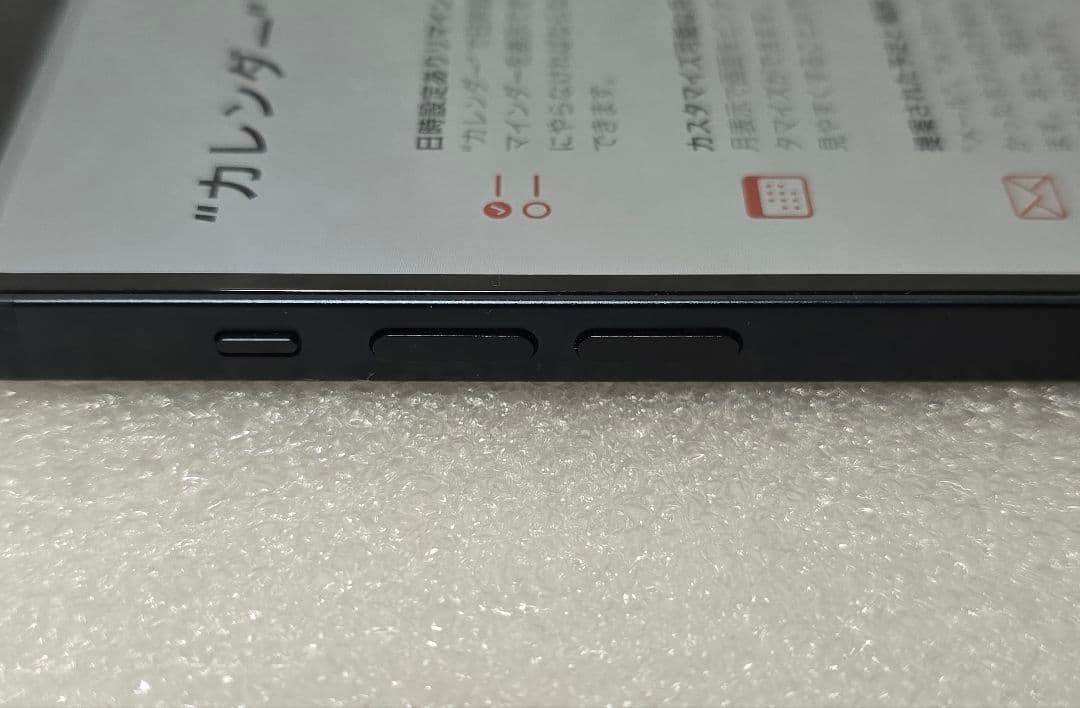 iPhone 13 128GB ミッドナイト au