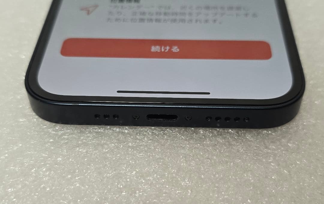 iPhone 13 128GB ミッドナイト au