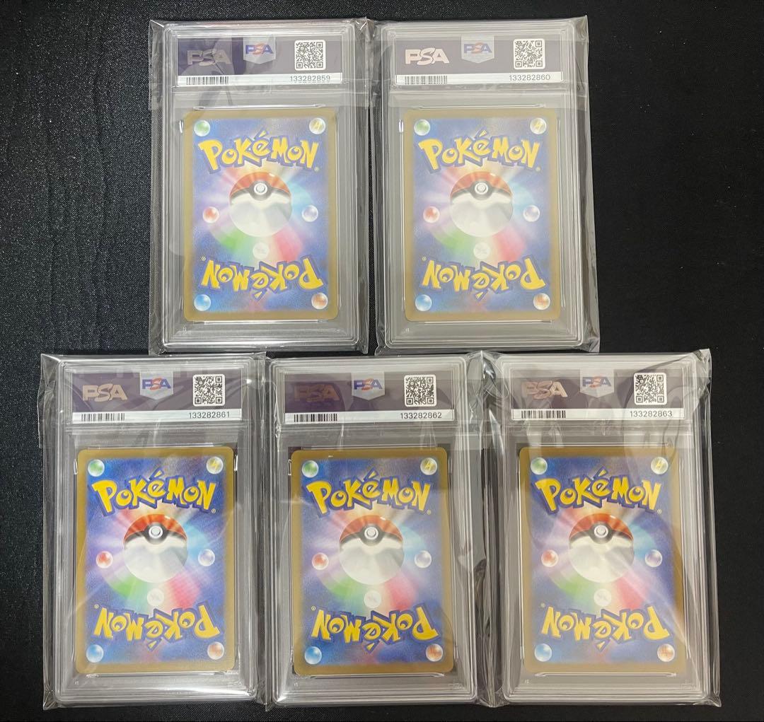 【PSA10】5連番　コダック ジムプロモ しめりけ 262/SV-P