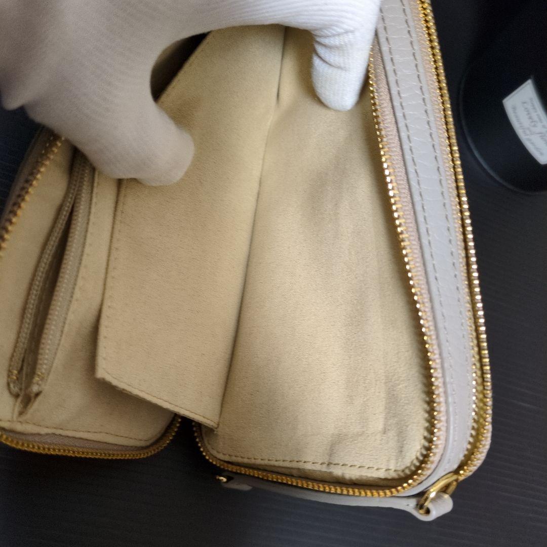 ❖美品❖ATAO アミュレッド《グレージュ》２点セット