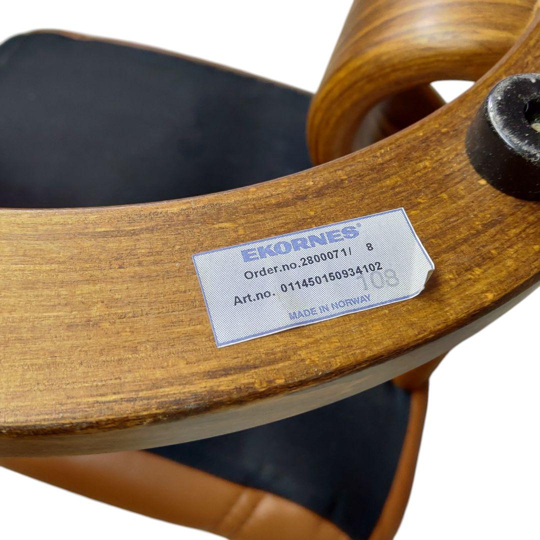 EKORNES エコーネス オットマン レザー ブラウン 北欧 ノルウェー産